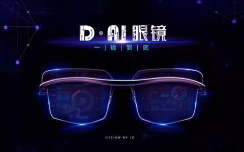 京东黑科技解救直男癌 01秒内帮你判断对方情绪