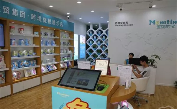 愿时光不老我们不散! 2