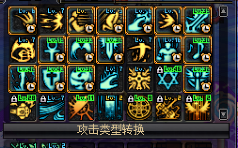 DNF打造低成本奶爸攻略 奶爸加点时装装备推荐