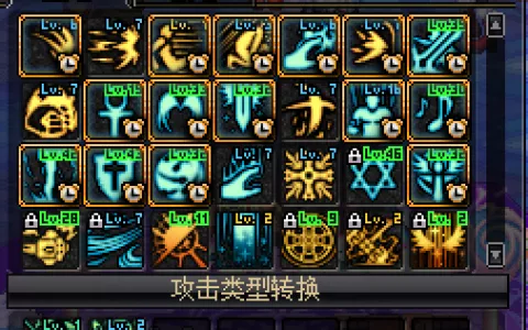 DNF打造低成本奶爸攻略 奶爸加点时装装备推荐