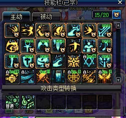 DNF打造低成本奶爸攻略 奶爸加点时装装备推荐