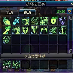 DNF打造低成本奶爸攻略 奶爸加点时装装备推荐