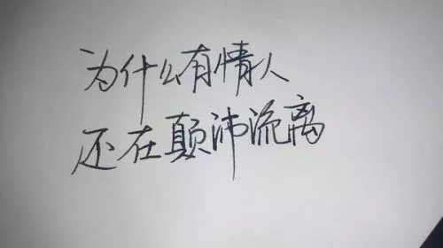 2017最新唯美句子说说心情短语 古风励志QQ空间个性签名 2
