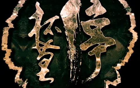 胜利游戏获国漫《画江湖之杯莫停》预计上半年上线