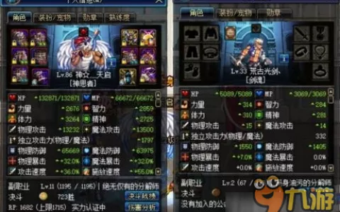 dnf奶爸怎么养成 dnf奶爸养成攻略心得