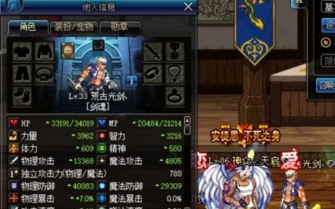 DNF技术科普攻略 致新手奶爸装备选择攻略