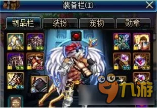 dnf奶爸怎么养成 dnf奶爸养成攻略心得 7