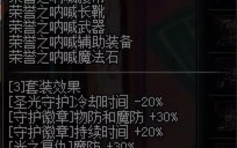 dnf卢克副本奶爸怎么玩 dnf卢克副本奶爸攻略