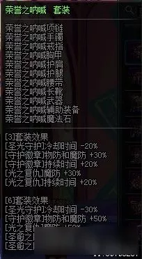 dnf卢克副本奶爸怎么玩 dnf卢克副本奶爸攻略