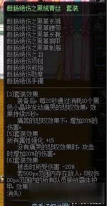 dnf卢克副本奶爸怎么玩 dnf卢克副本奶爸攻略
