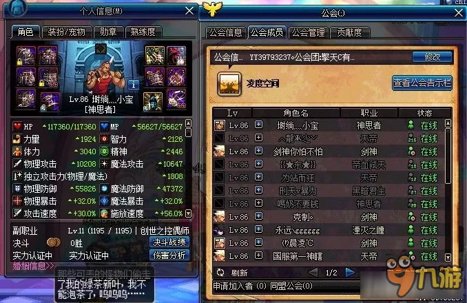 dnf卢克副本奶爸怎么玩 dnf卢克副本奶爸攻略
