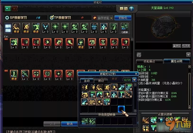 dnf卢克副本奶爸怎么玩 dnf卢克副本奶爸攻略