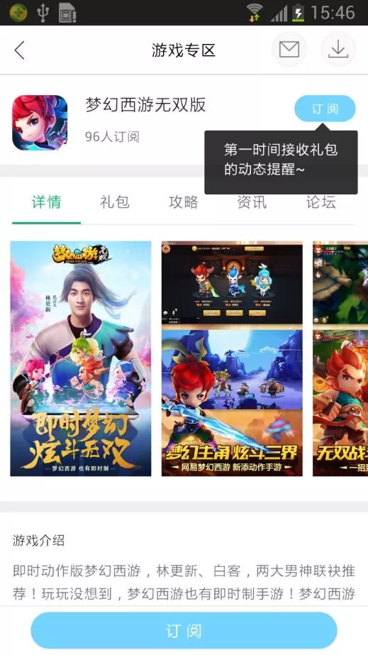 360游戏大厅：无包也可获首页推荐专区很关键