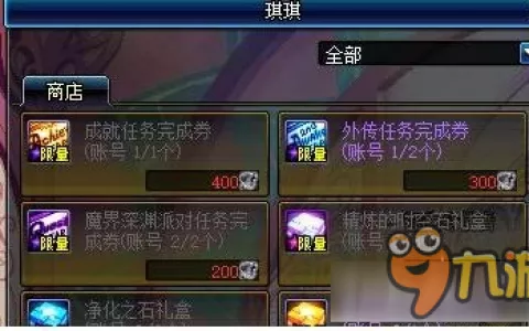 dnf新手奶爸体力怎么堆 dnf新手奶爸堆如何体力