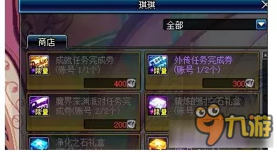 dnf新手奶爸体力怎么堆 dnf新手奶爸堆如何体力 1