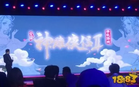 神雕侠侣II什么时候开测 上线时间揭秘