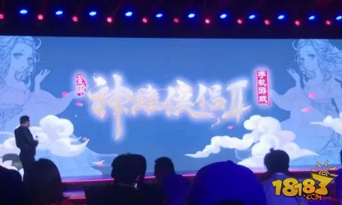 神雕侠侣II什么时候开测 上线时间揭秘 1
