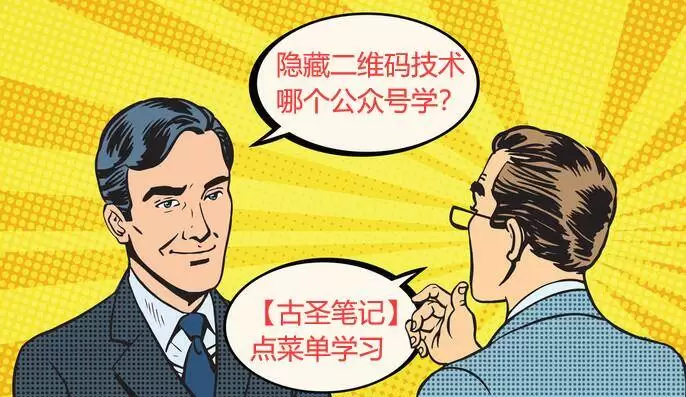 最新抖音引流指南