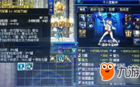 DNF速成奶好成型 奶爸智力追加到多少才肯消停