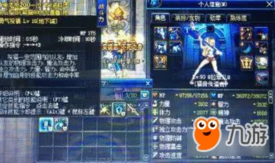 DNF速成奶好成型 奶爸智力追加到多少才肯消停 1