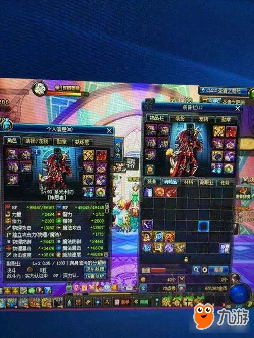 DNF速成奶好成型 奶爸智力追加到多少才肯消停 3