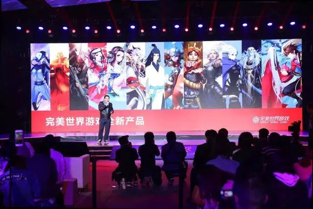 完美世界游戏“就享不一样”以全新姿态拥抱年轻一代 3