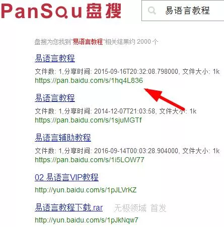 无脑搬砖赚钱术 测试日收入500元 3