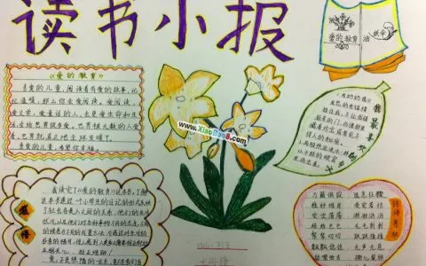 笑傲江湖第二季崔大笨重返舞台 被好友赵小宝现场抱大腿