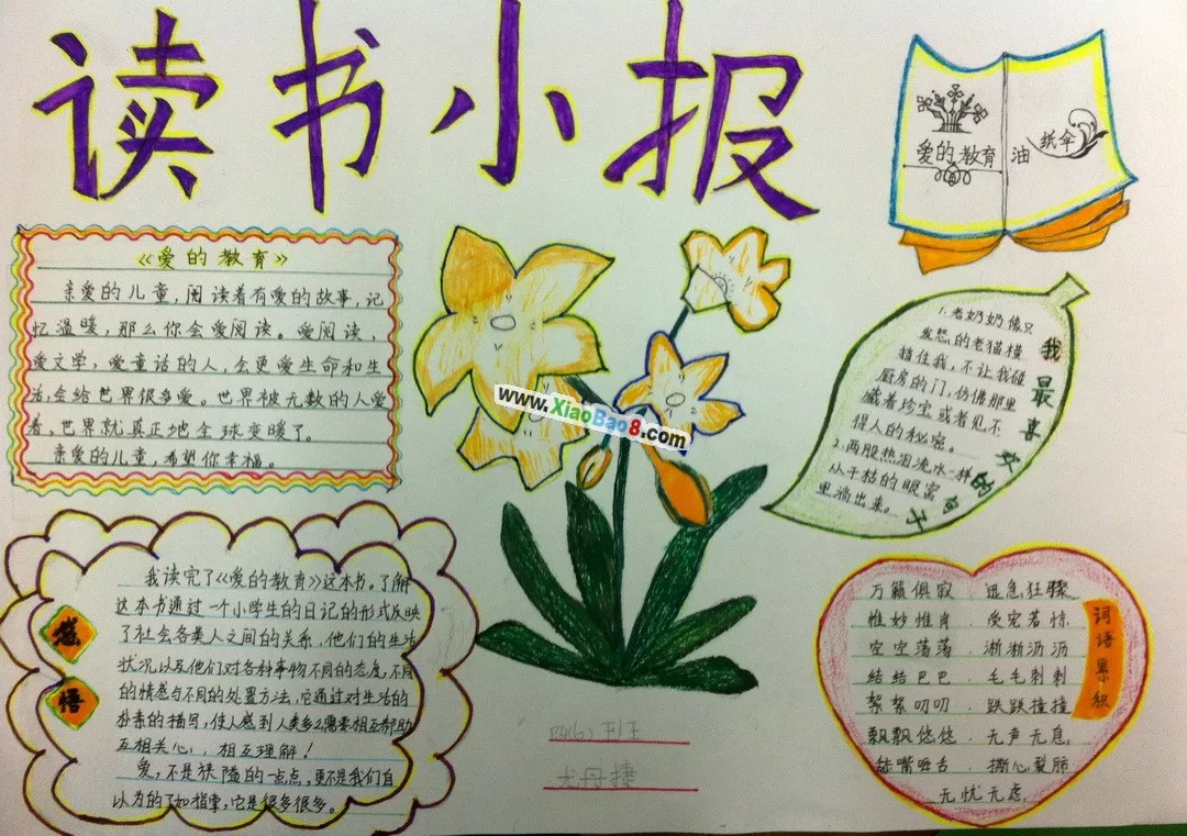 李开复：少看成功学书籍