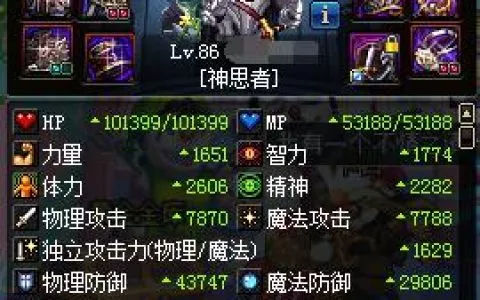 不再做坑人毒奶！DNF速成奶爸正确养成姿势分享
