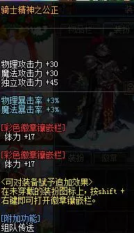 不再做坑人毒奶！DNF速成奶爸正确养成姿势分享