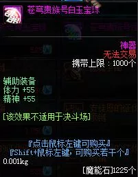 不再做坑人毒奶！DNF速成奶爸正确养成姿势分享