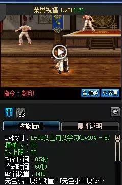不再做坑人毒奶！DNF速成奶爸正确养成姿势分享 20