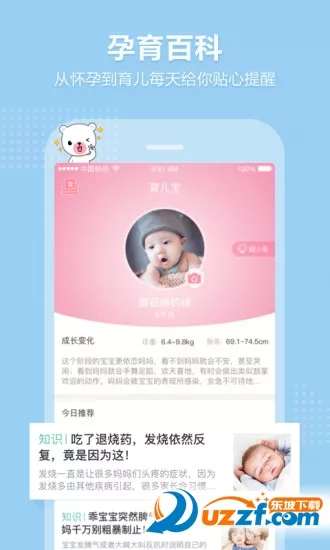 彭佳慧38岁生日许愿想买屋 与姐妹淘分享育儿经