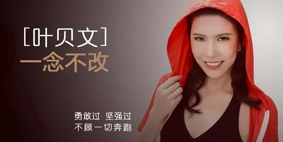 一念重生，述股票争斗，套路还是被套 1