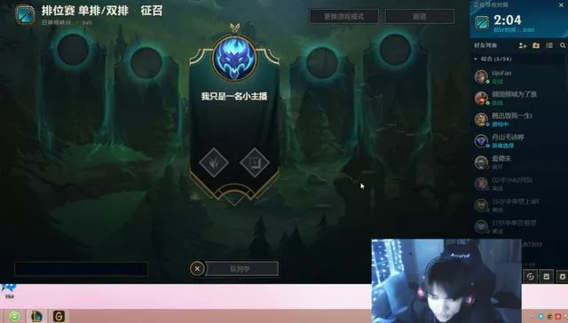 表面兄弟淘宝权谈五五开封号：这事不是黑他他是实实在在被锤了 2