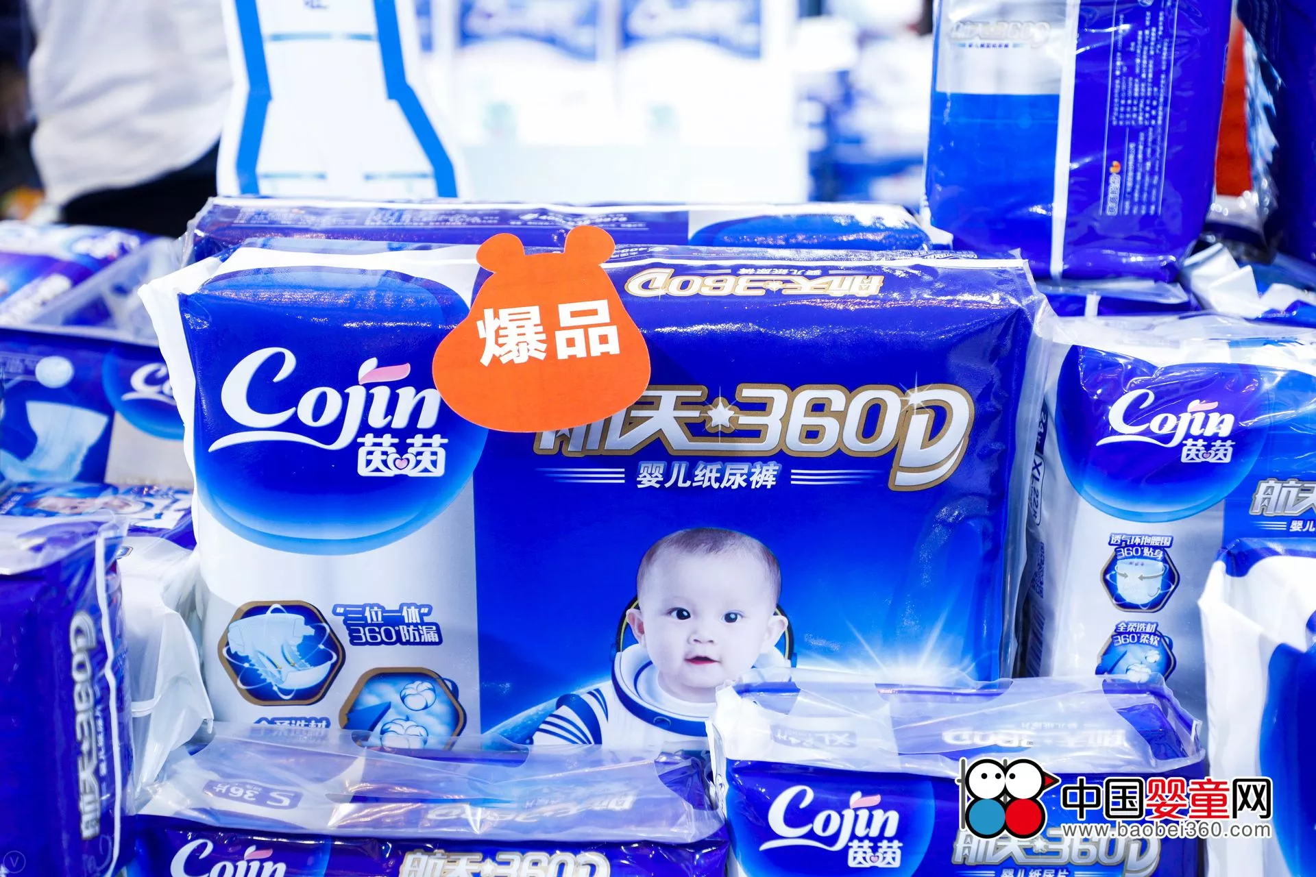 顺势出击·布局2018！茵茵股份闪亮出席中亿孕婴新年订货会！ 3