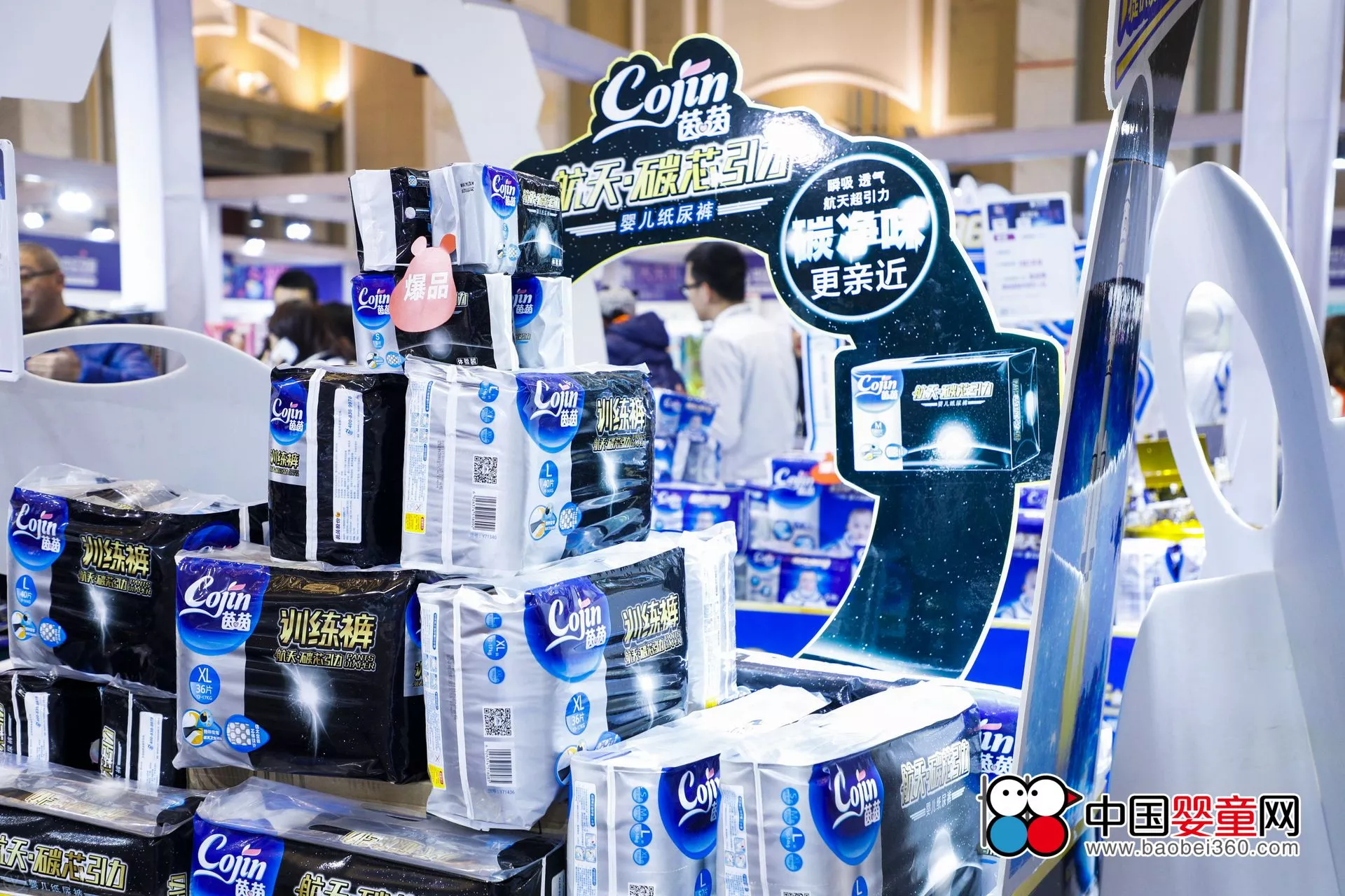 顺势出击·布局2018！茵茵股份闪亮出席中亿孕婴新年订货会！ 1