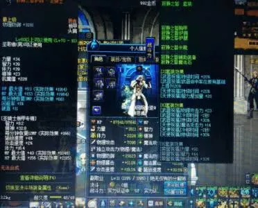 DNF奶爸智力追加到多少才肯消停？不多不少速成奶好成型！ 3