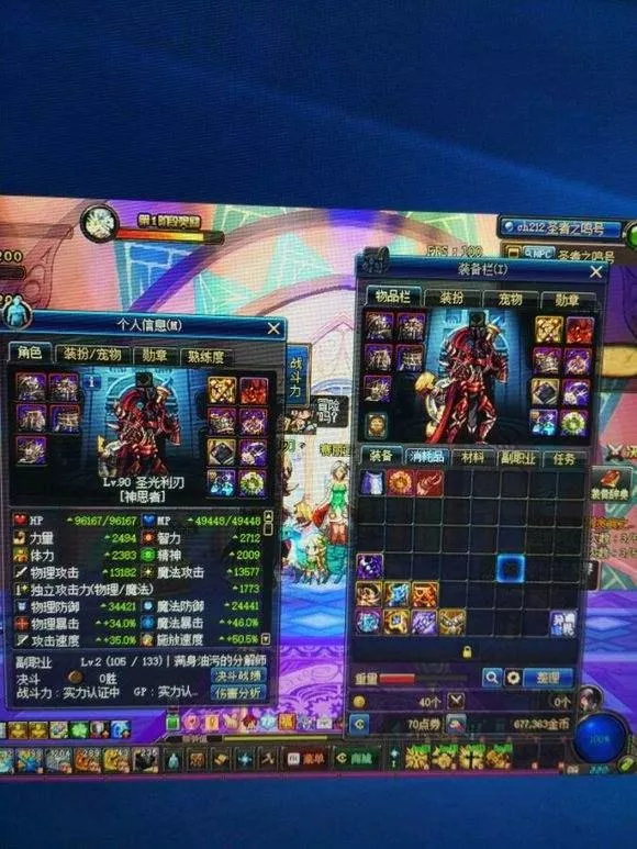 DNF奶爸智力追加到多少才肯消停？不多不少速成奶好成型！ 4