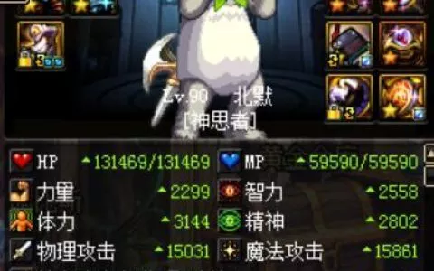 DNF：万万没想到堂堂王座在身去打安图恩还会被踢