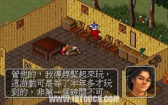 金庸群侠传》一壶酒、一把剑、一个拳套那便是我一生的武侠梦 3
