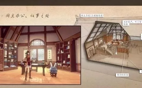 仙剑》+《金庸群侠传》=这款国产武侠养成游戏2019年上市
