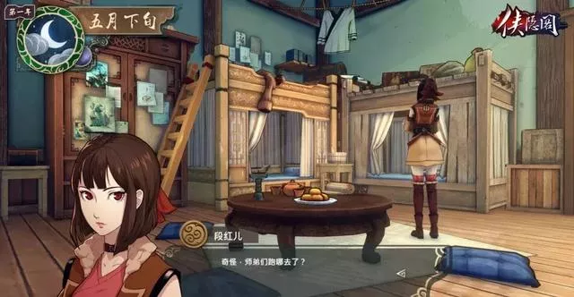 仙剑》+《金庸群侠传》=这款国产武侠养成游戏2019年上市 2