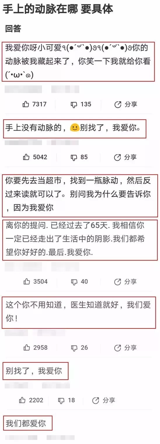 初中一个同学，穿了三年的aibidas，周围人都看出来却没有一个人笑话她 5