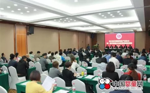 四川孕婴童协会企业管理培训班开班 欢迎13家新会员加入协会