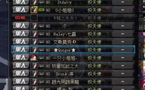 DNF：都惦记着奶爸奶妈兜里那点钱以后打团想吃奶要收费