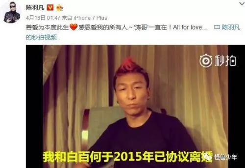 白百何拍低胸内裤性感照 陈羽凡删博接广告要复出
