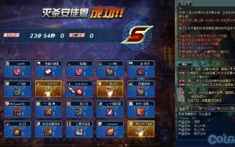 发点DNF奶妈打团需要掌握的一些技巧 新手专用