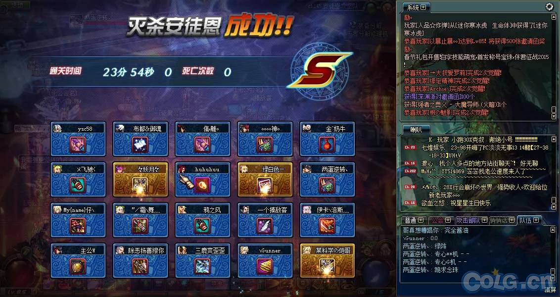 发点DNF奶妈打团需要掌握的一些技巧 新手专用 1